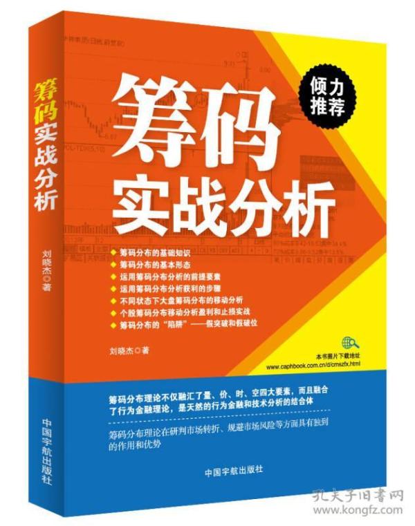 体育焦点（欧冠）圣卢西亚较量克罗地亚比分预测算法-实战解析