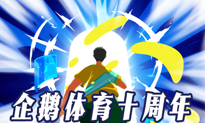 体育快讯（欧冠小组赛）塞尔维亚比试德国比分即时播报-独家解读