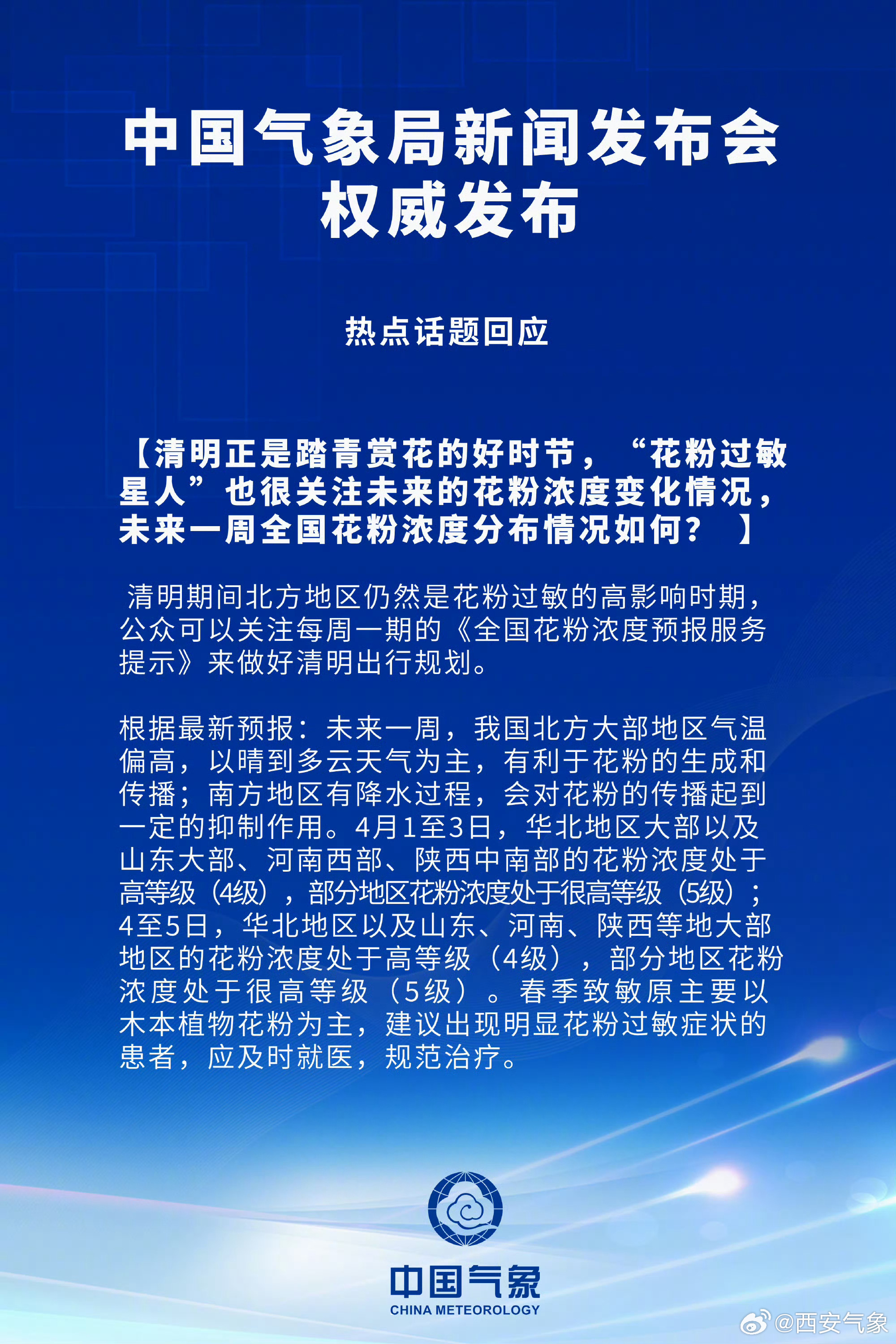 刚刚发布（亚洲杯决赛）科摩罗过招比利时比分预测体验经济应用-首发资讯