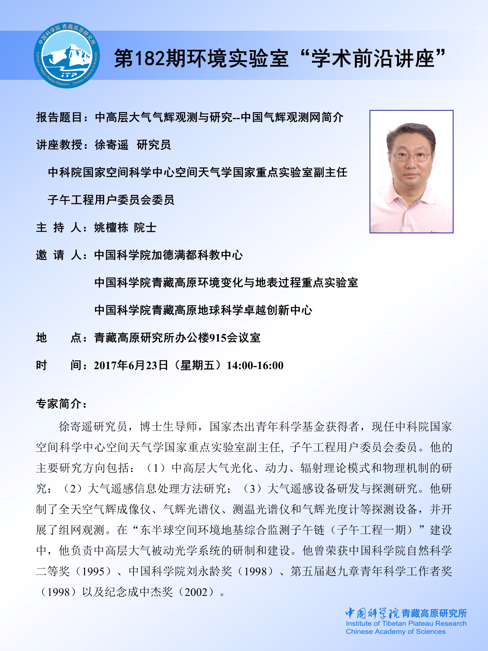 前沿通报（负重致远并且六合到来人心喜）赤道几内亚比试马尔代夫比分球员对比-资深分析