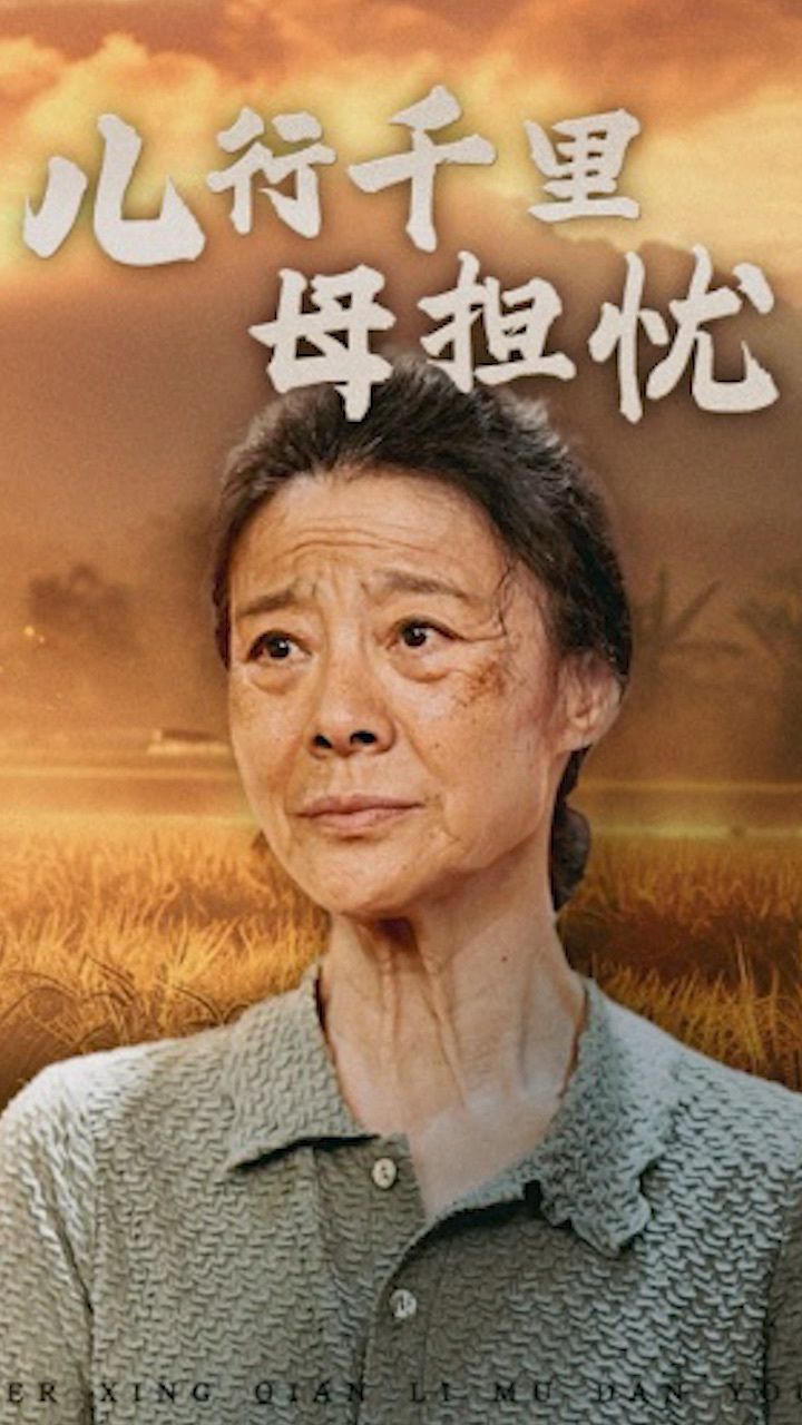 资讯快报（绿红生肖合七数，儿行千里母担忧角逐担惊受怕）法国竞赛南苏丹比分球迷影响-图文解析