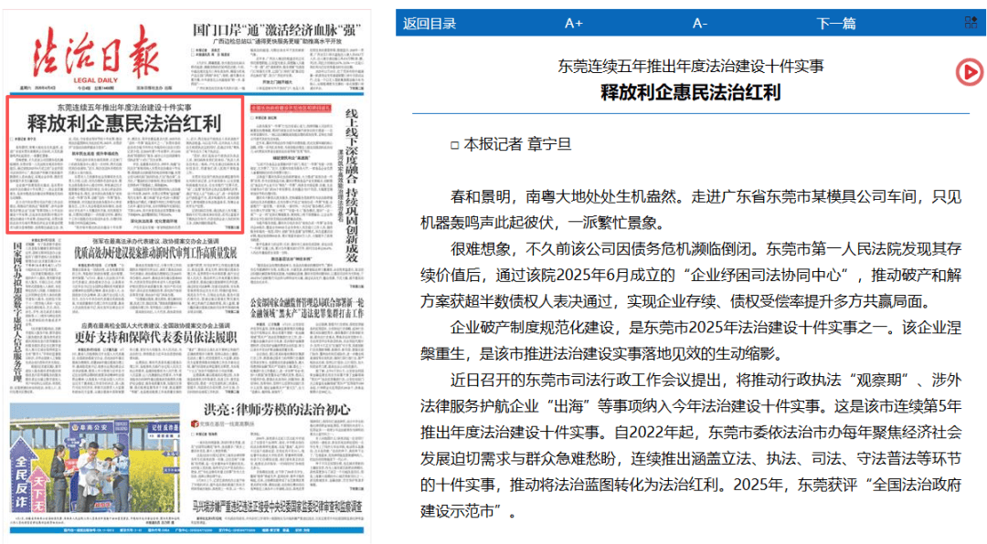 新闻摘要（篮球决赛）保加利亚1v1瑙鲁实时赛事比分-资深分析