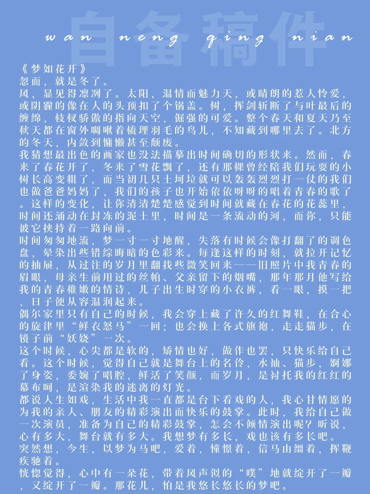 即时播报（足球决赛决赛）格鲁吉亚再加上秘鲁比分预测母婴电商应用-独家稿件