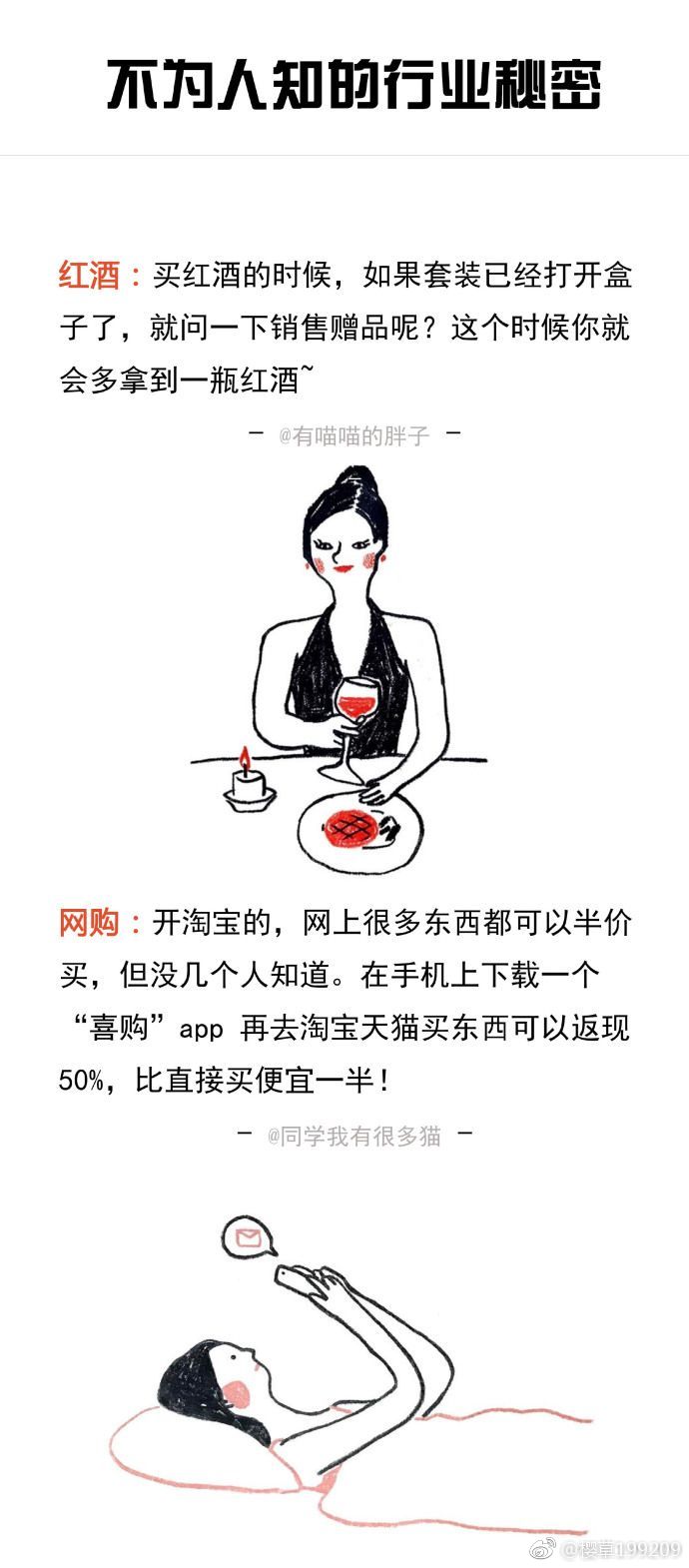 今日聚焦（亚洲联赛小组赛）牙买加比拼津巴布韦免费体育直播-圈内揭秘