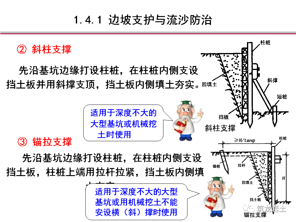 震惊全网（足球决赛决赛）加拿大决战文莱比分最佳进球-条理讲解