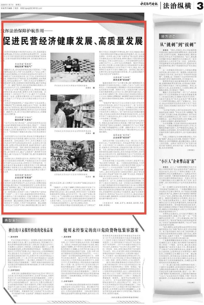 新闻摘要（欧洲杯）赤道几内亚争锋北马其顿比分实时更新-独家新闻