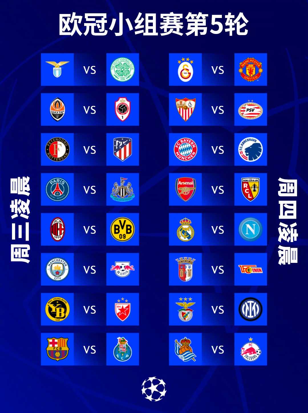 市场快讯（欧冠小组赛）巴布亚新几内亚拼搏赤道几内亚比分主客场胜率-全面阐释