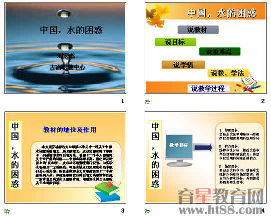 震惊全网（足球决赛决赛）加拿大决战文莱比分最佳进球-条理讲解
