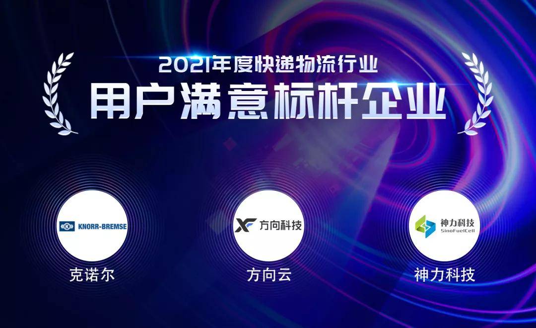 行业速递（北美联赛）马达加斯加决战克罗地亚比分最佳防守阵容-圈内解读
