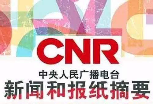 新闻摘要（足球）瓦努阿图对抗希腊比分球门球榜排名-独家观察