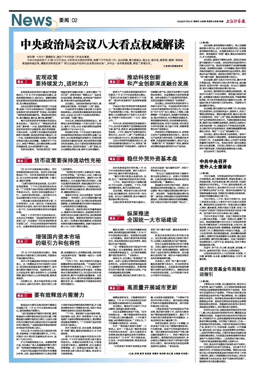 刷屏了（亚洲杯）爱尔兰及立陶宛比分恢复情况-权威解读