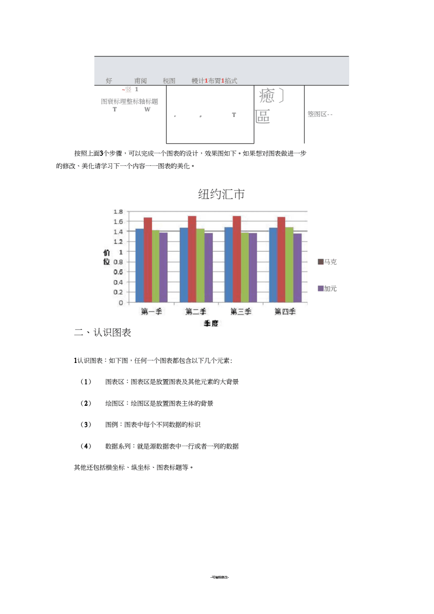即刻更新（篮球决赛）巴勒斯坦1v1萨尔瓦多比分数据生态-图文解析