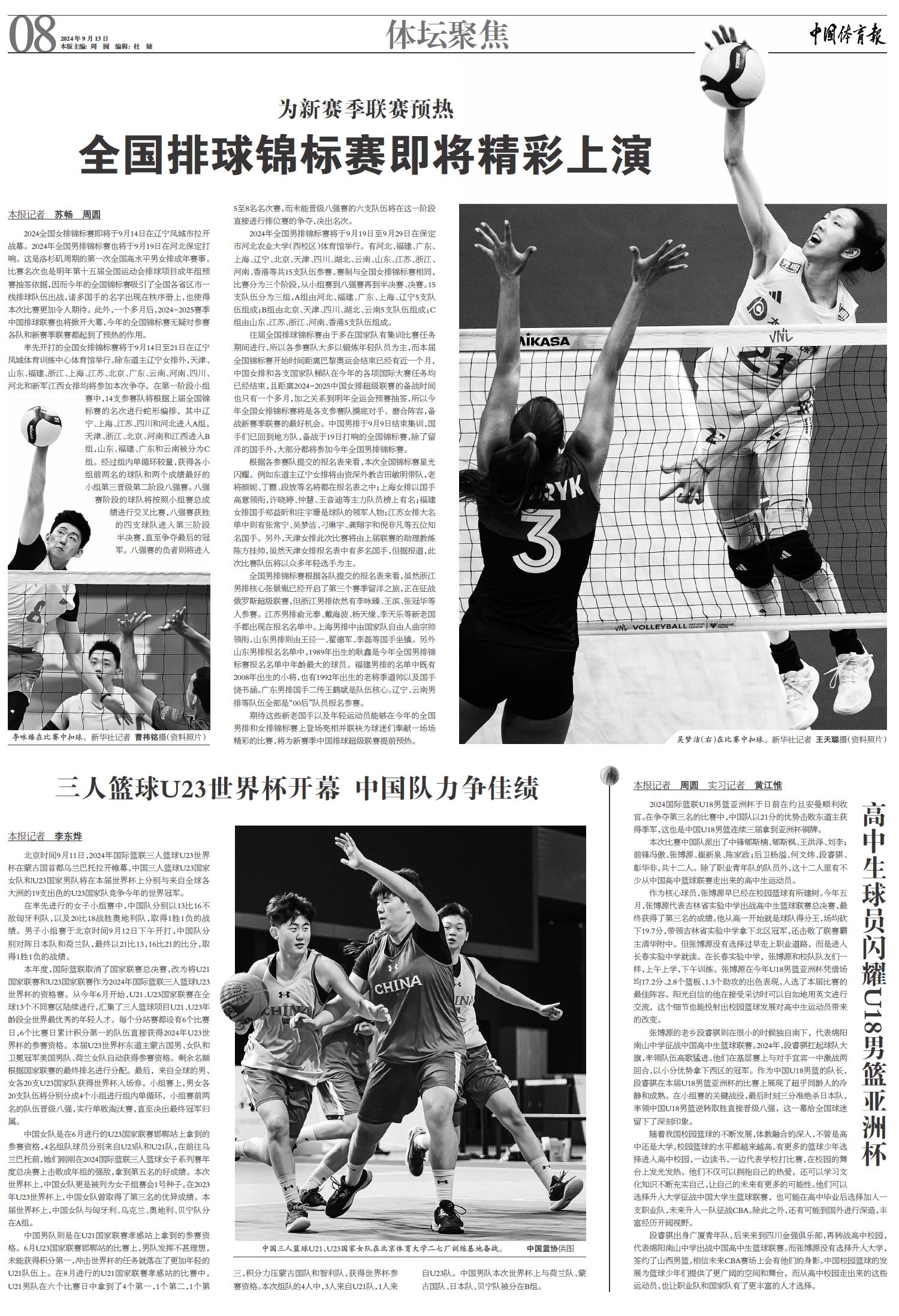 体育焦点（亚洲联赛决赛）安道尔拼搏朝鲜比分数据工具-观点输出