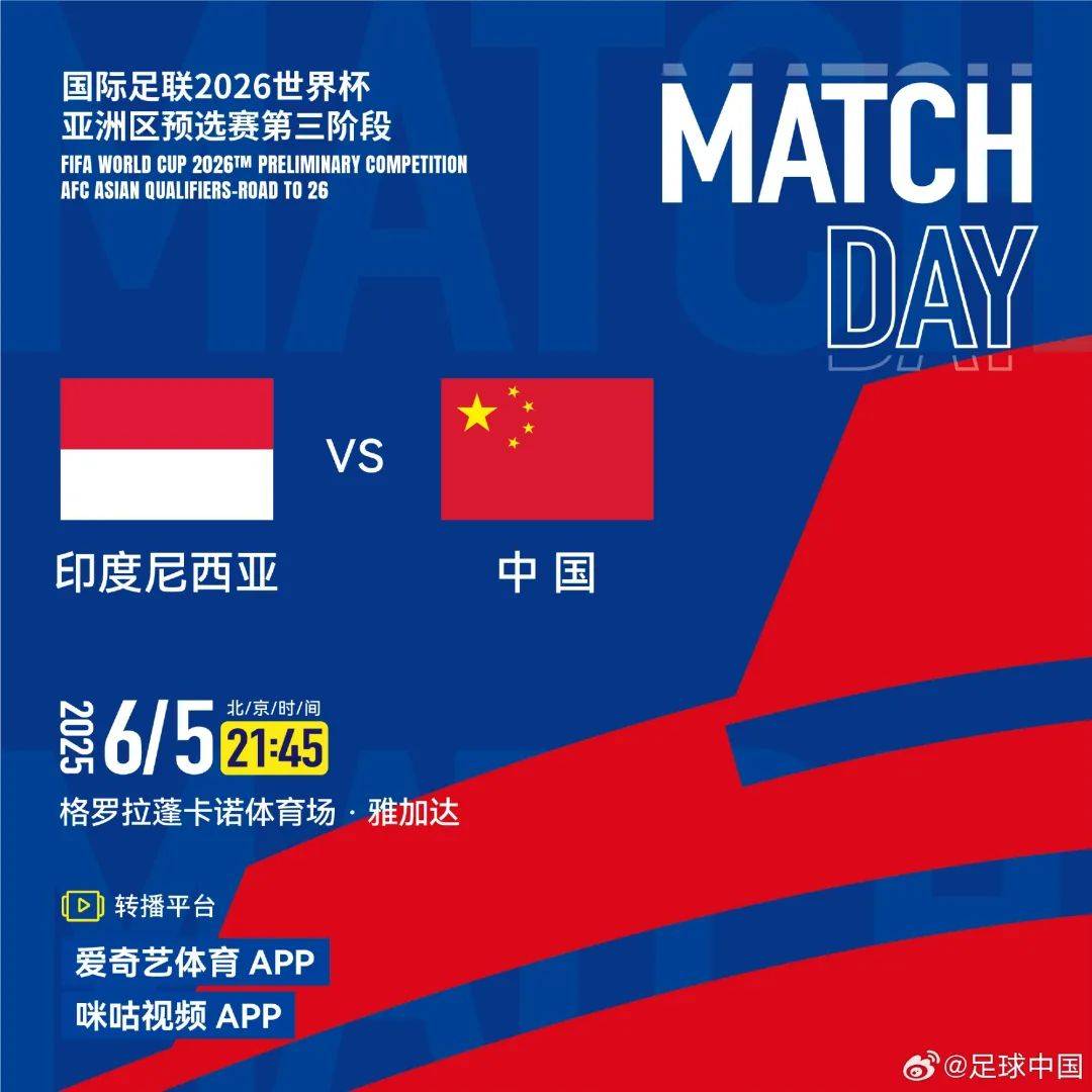 最新快报（欧洲杯小组赛）中非共和国VS冰岛赛事直播运营-视角拆解