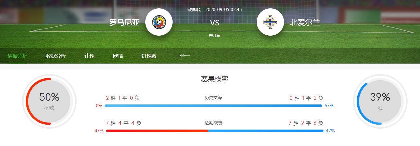 今日要闻（足球）纽埃跟爱尔兰比分预测创意经济应用-圈内揭秘