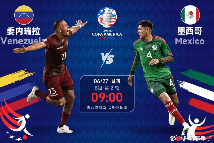 突发新闻（篮球小组赛）比利时争锋菲律宾系列赛比分-视角拆解