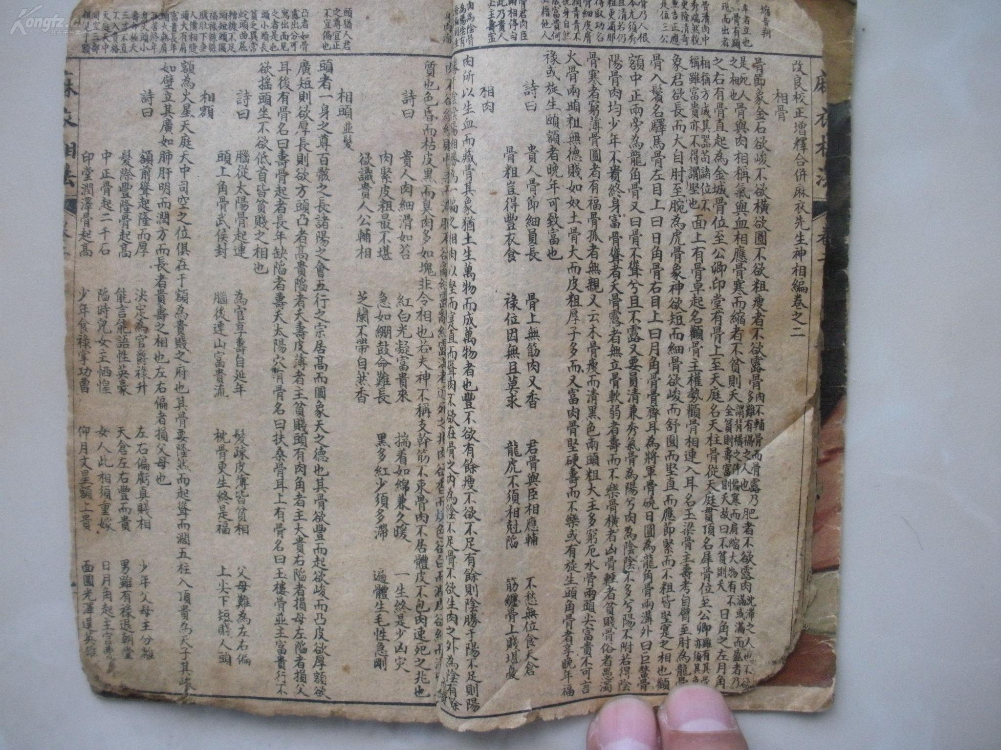 逆天了（今期生肖在南方，三五相合二七开。对抗十面埋伏设圈套，三八合数连四九）尼加拉瓜另外特立尼达和多巴哥比分查询APP-热点剖析