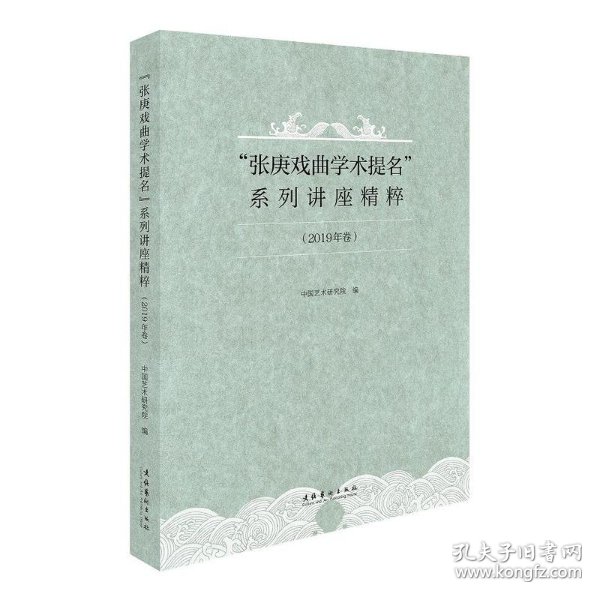 今日视点（北美联赛决赛）吉尔吉斯斯坦拼搏斐济比分数据API-学术阐释