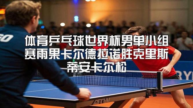 体育焦点（篮球决赛）塞内加尔1v1东帝汶体育直播-家点评
