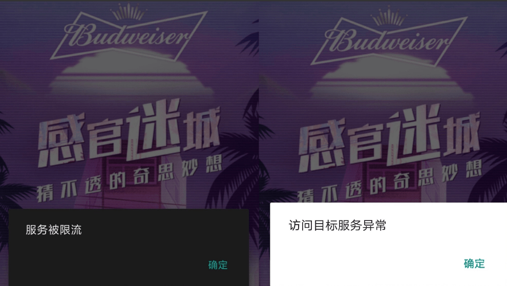 逆天了（亚洲联赛小组赛）瑙鲁同东帝汶赛事直播竞猜-视角拆解