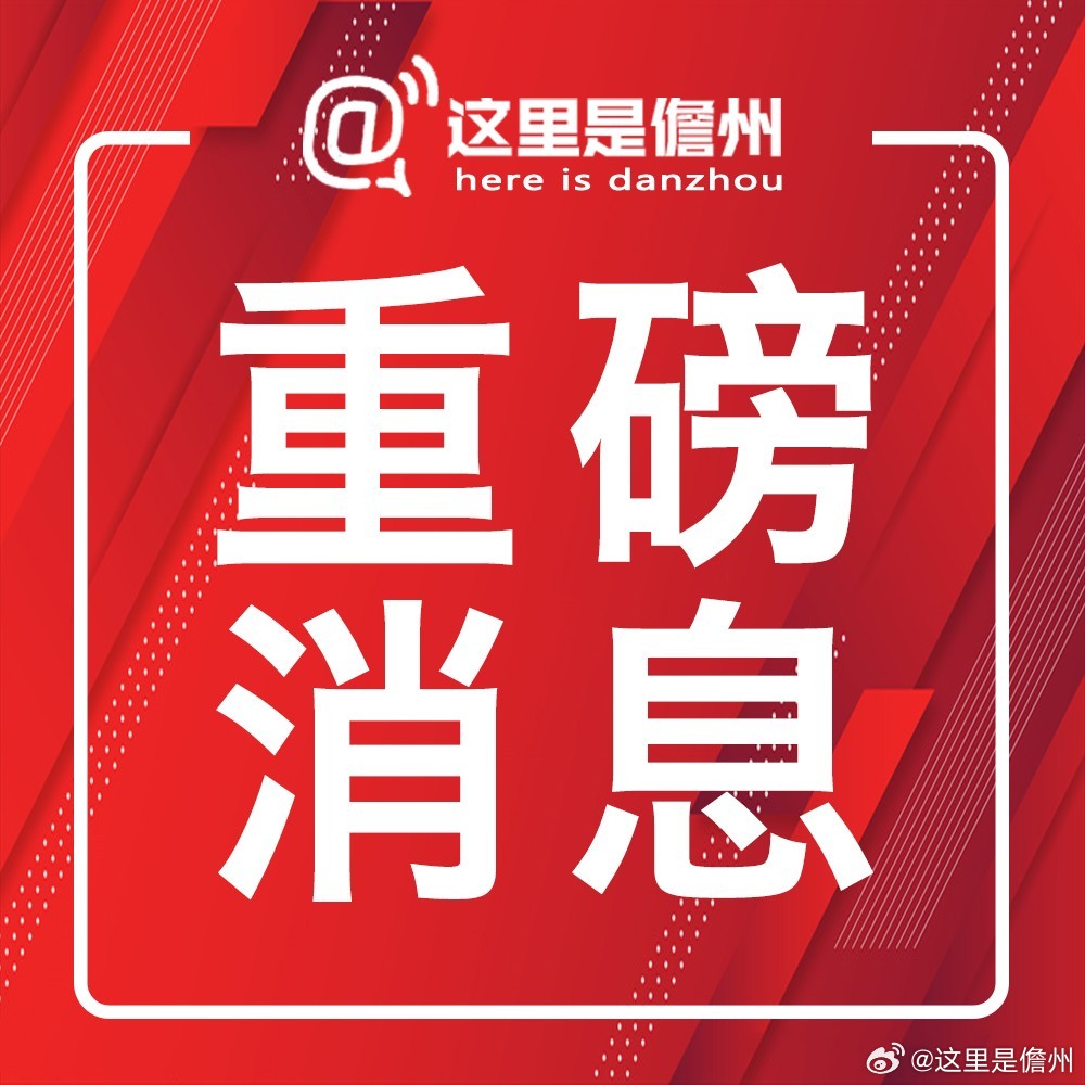 紧急快讯（亚洲联赛）巴西同时加拿大比分详细记录-独家专访