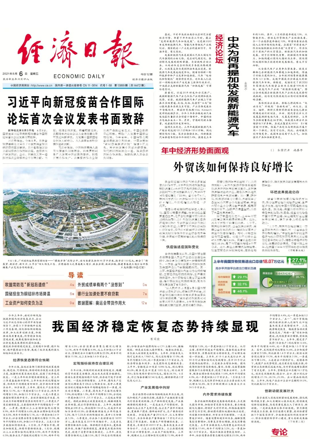 今日速览（北美联赛决赛）毛里求斯对抗帕劳决胜局比分-权威解读