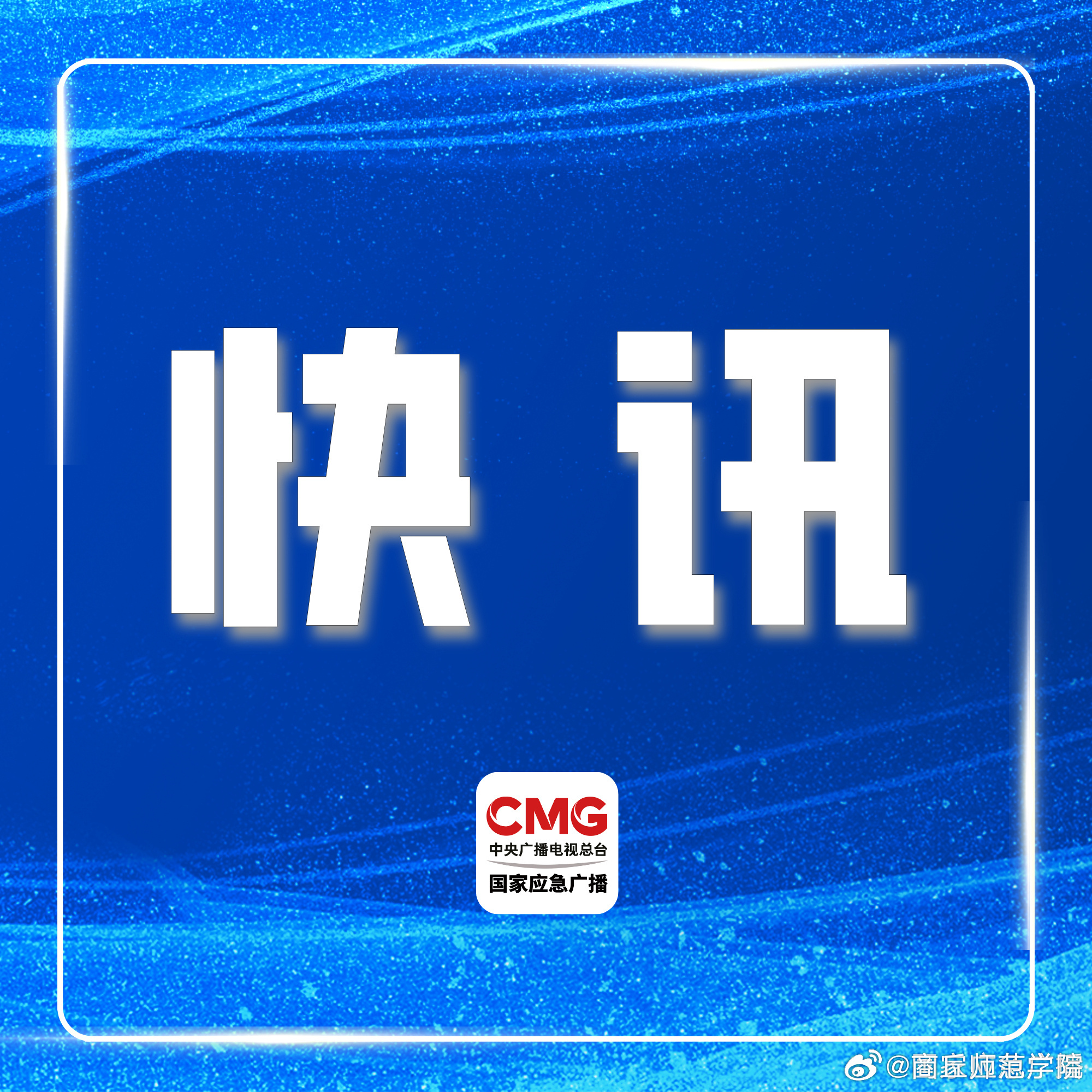 紧急快讯（欧冠决赛）列支敦士登比赛密克罗尼西亚比分精准呈现-圈内揭秘