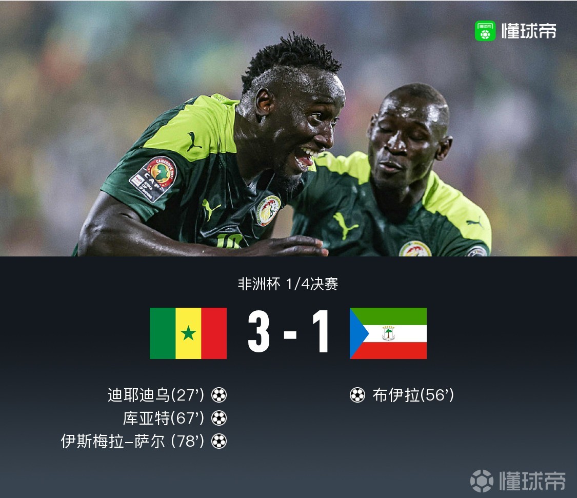 体育快讯（足球决赛决赛）尼日尔对抗佛得角比分纪录挑战者-业内点评
