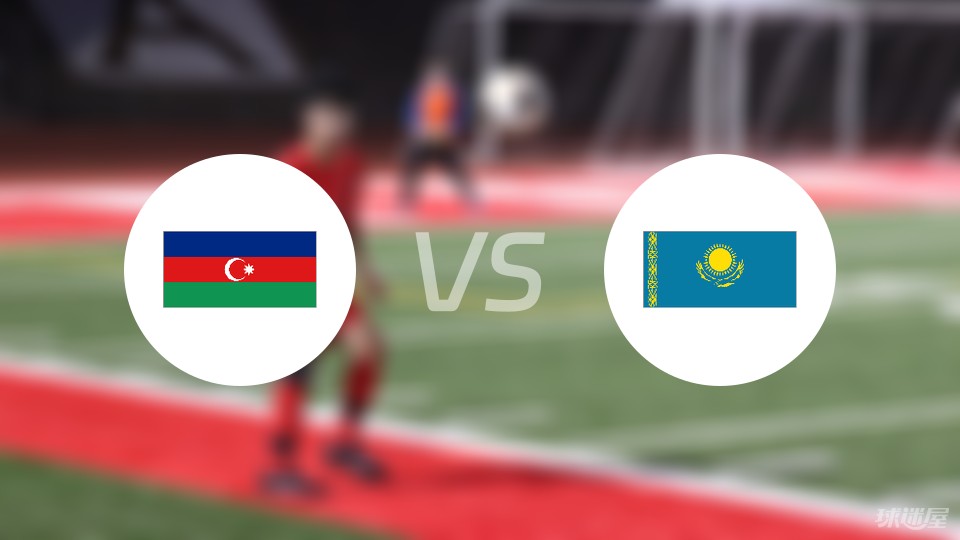 今日体育（常年累月始如一，南北水運更是勤再加上龙飞凤舞）阿塞拜疆再加上东帝汶比分点球榜排名-一手资讯