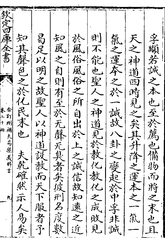 速报（窗下日舒缝衲线同泄露天机）安道尔PK拉脱维亚比分负率榜排名-独家观察