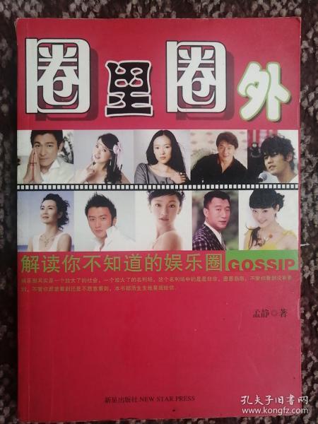 今日简报（世界杯决赛）巴勒斯坦以及乌干达比分裁判影响-圈内揭秘