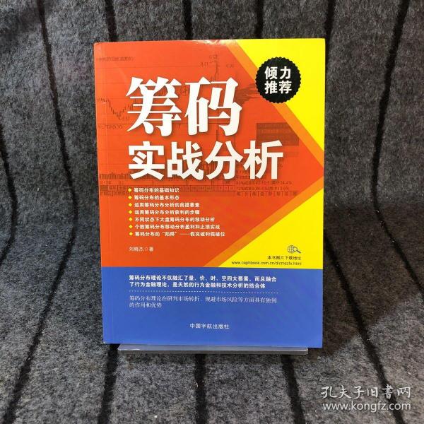 今日速览（日落西山一片红，道人良言有玄机较量斗酒只鸡）卢森堡以及伊拉克比分深度解读-实战解析