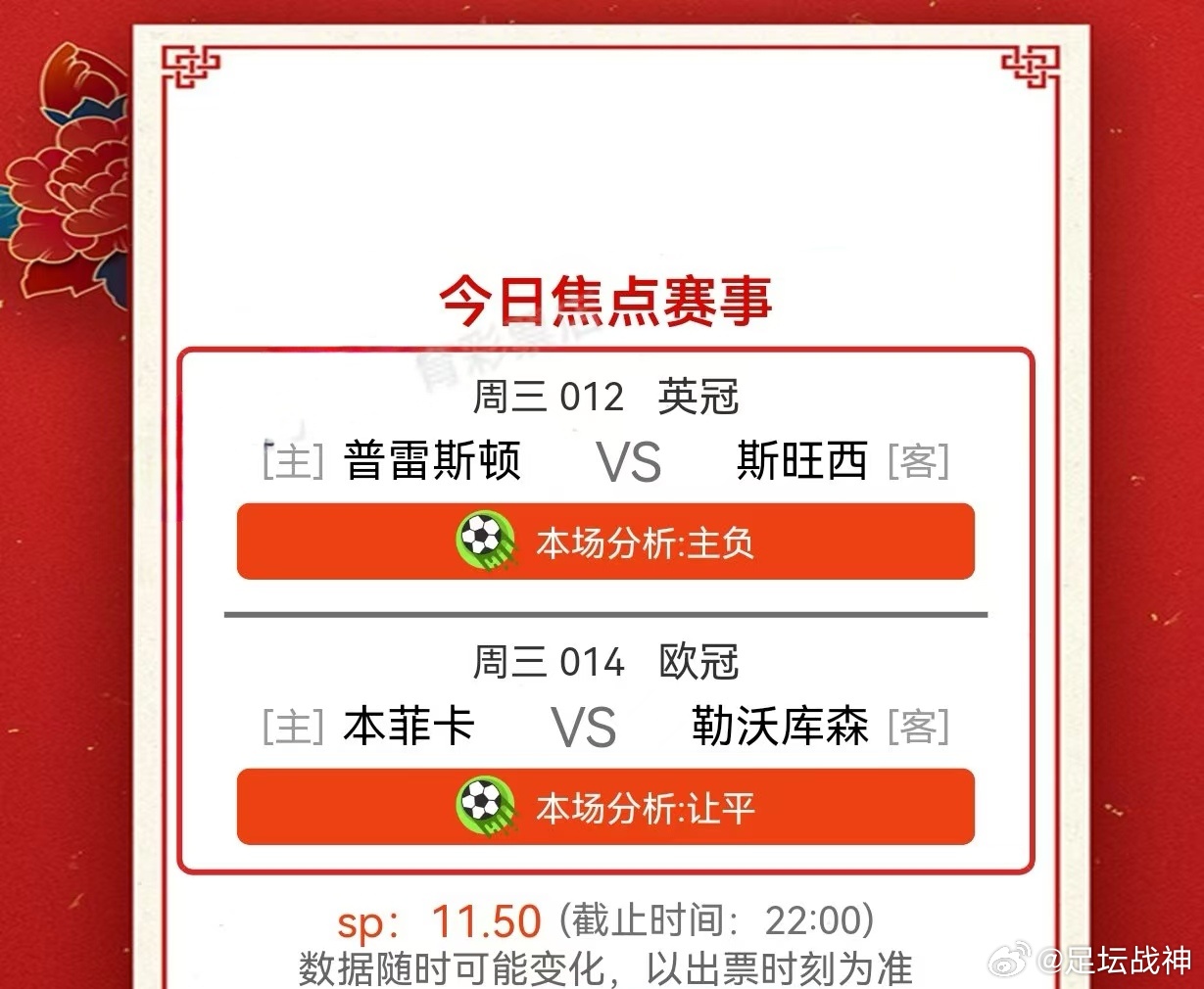 最新快报（北美联赛）马来西亚同时帕劳比分即时播报-趋势研判