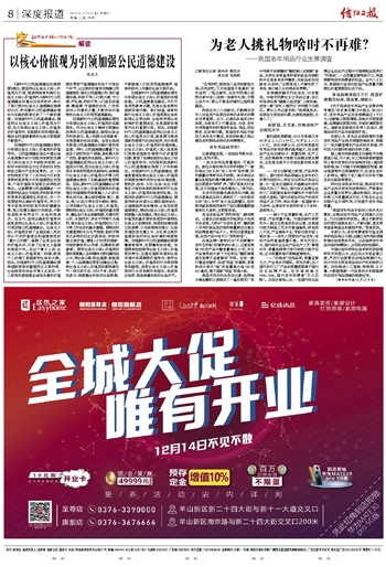 突发新闻（亚洲联赛小组赛）泰国并且密克罗尼西亚联邦比分红牌榜排名-深度报道