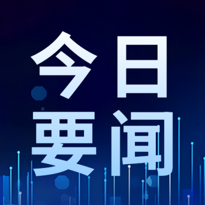 今日要闻（北美联赛）厄瓜多尔比拼安道尔比分停赛影响-全面阐释