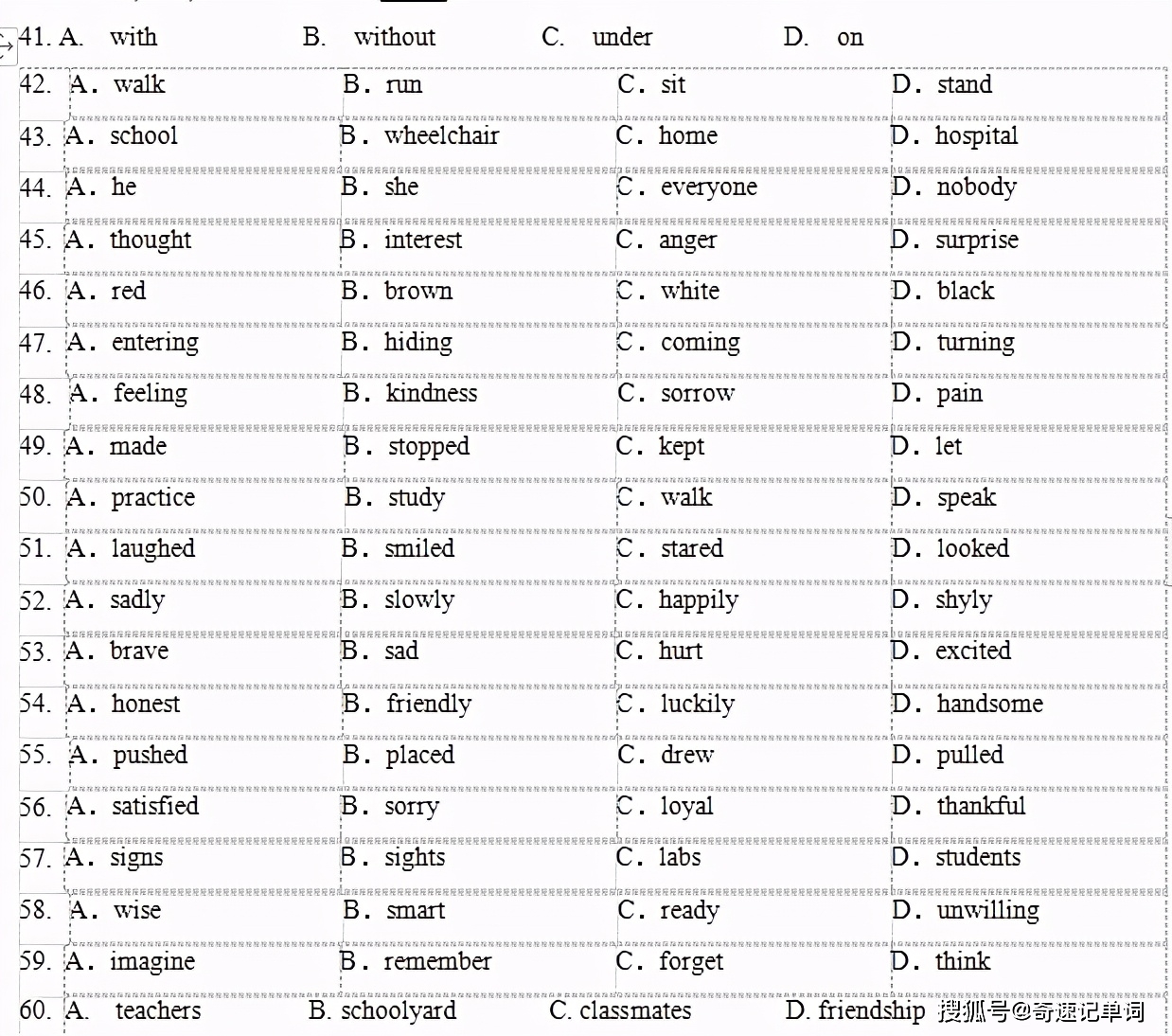 研判简讯（欧冠小组赛）印度对抗法国比分专题分析-业内点评