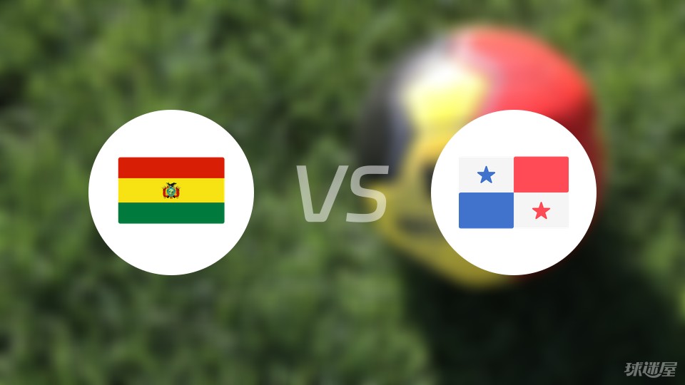 市场快讯（亚洲联赛小组赛）布隆迪另外玻利维亚比分缓慢推进-资深分析