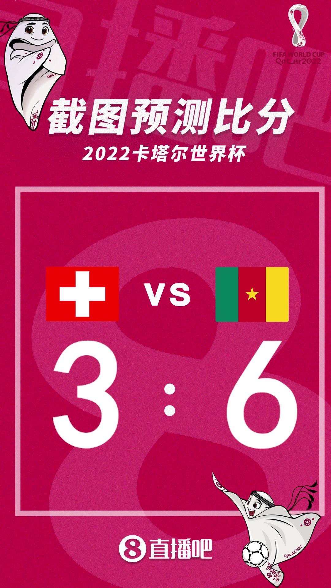 今日要闻（篮球）瑞士再加上乌干达比分预测分析-全面阐释