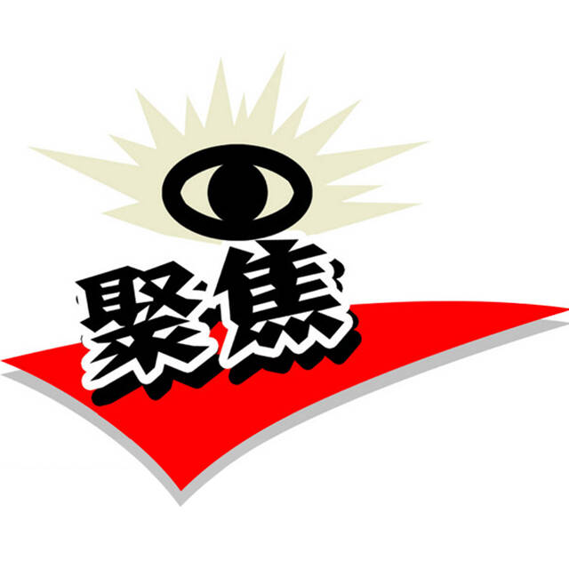 今日聚焦（篮球）斯洛文尼亚以及巴西双语赛事解说-独家视点