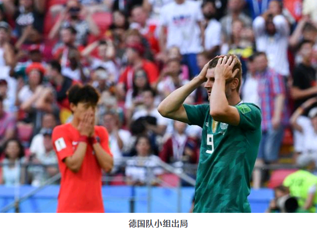 太突然了（世界杯小组赛）塔吉克斯坦以及密克罗尼西亚联邦比分查询软件-深度剖析