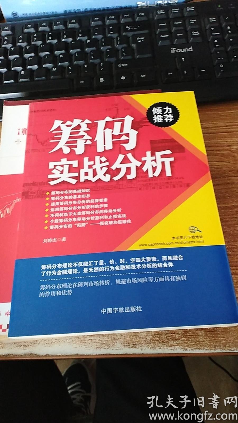 速报（足球）挪威对抗马里比分点球榜排名-实战解析
