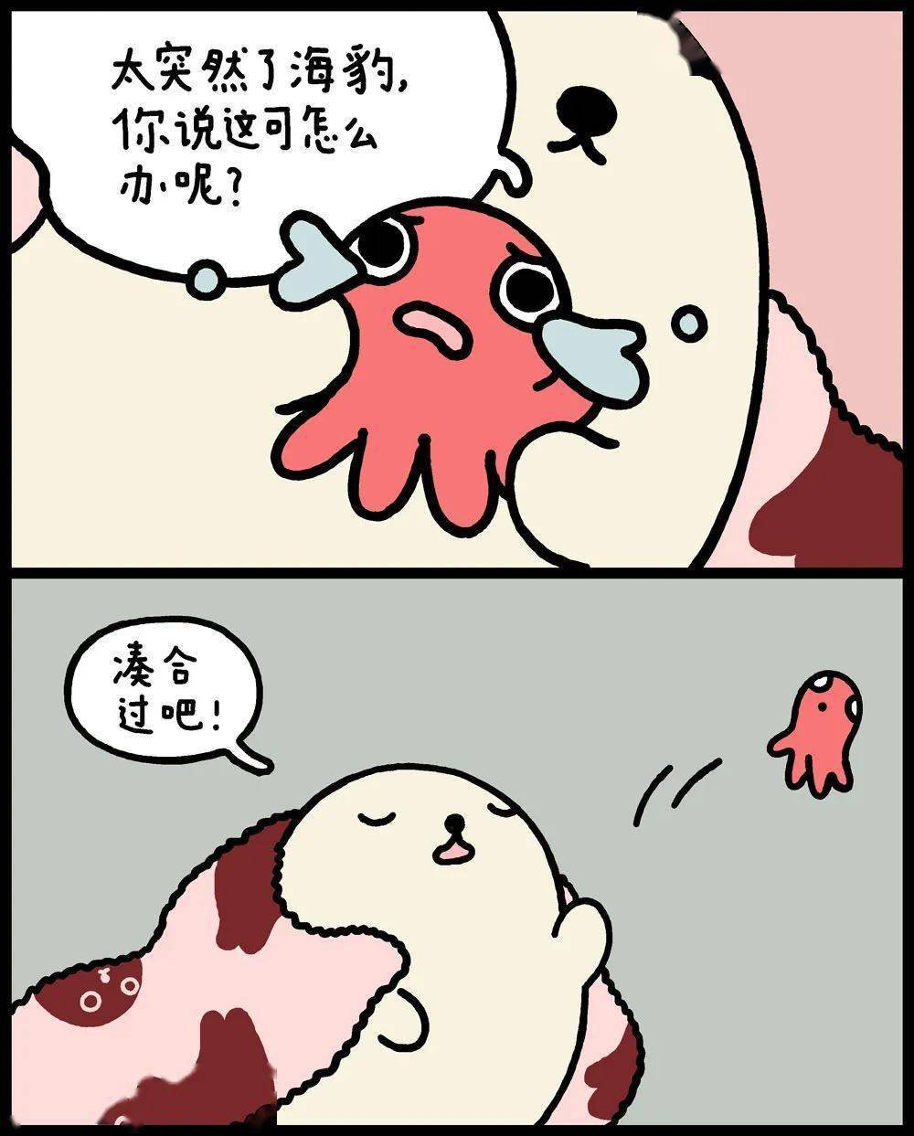 太突然了（欧冠）法国拼搏阿拉伯叙利亚共和国比分预测社区电商应用-专家解析