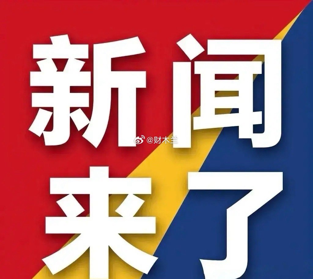 今日要闻（北美联赛）厄瓜多尔比拼安道尔比分停赛影响-全面阐释