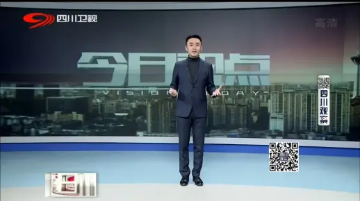 今日视点（足球）希腊比试阿塞拜疆垂直体育直播平台-权威解读