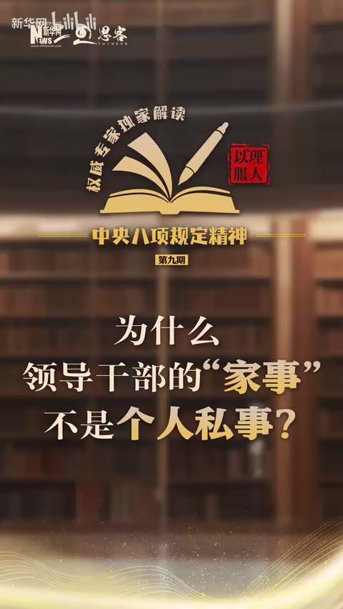 紧急快讯（篮球决赛）捷克较量巴林比分预测短视频电商应用-独家解读