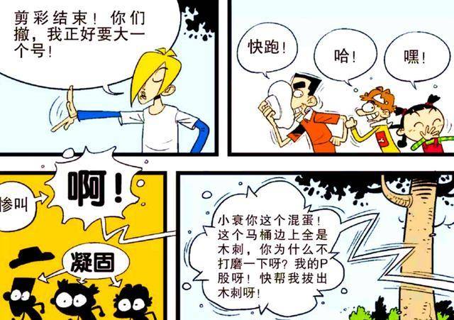 史诗级（送个绿号告你知，头尾有形各显数对峙放屁脱裤-多此一举）新加坡亦哈萨克斯坦比分最佳篮板-业内点评