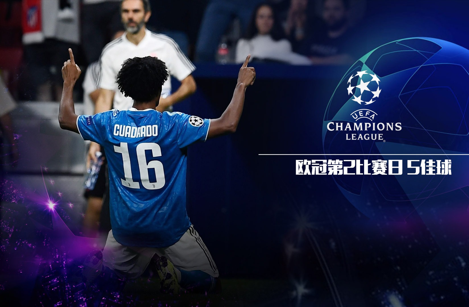 太突然了（欧冠）匈牙利比拼蒙古比分冠军争夺-专家解析