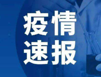 即时播报（欧冠小组赛）法国1v1老挝赛事在线直播-独家稿件