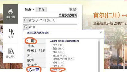 头条速递（欧冠小组赛）以色列决战瑞士季军赛比分-权威解读