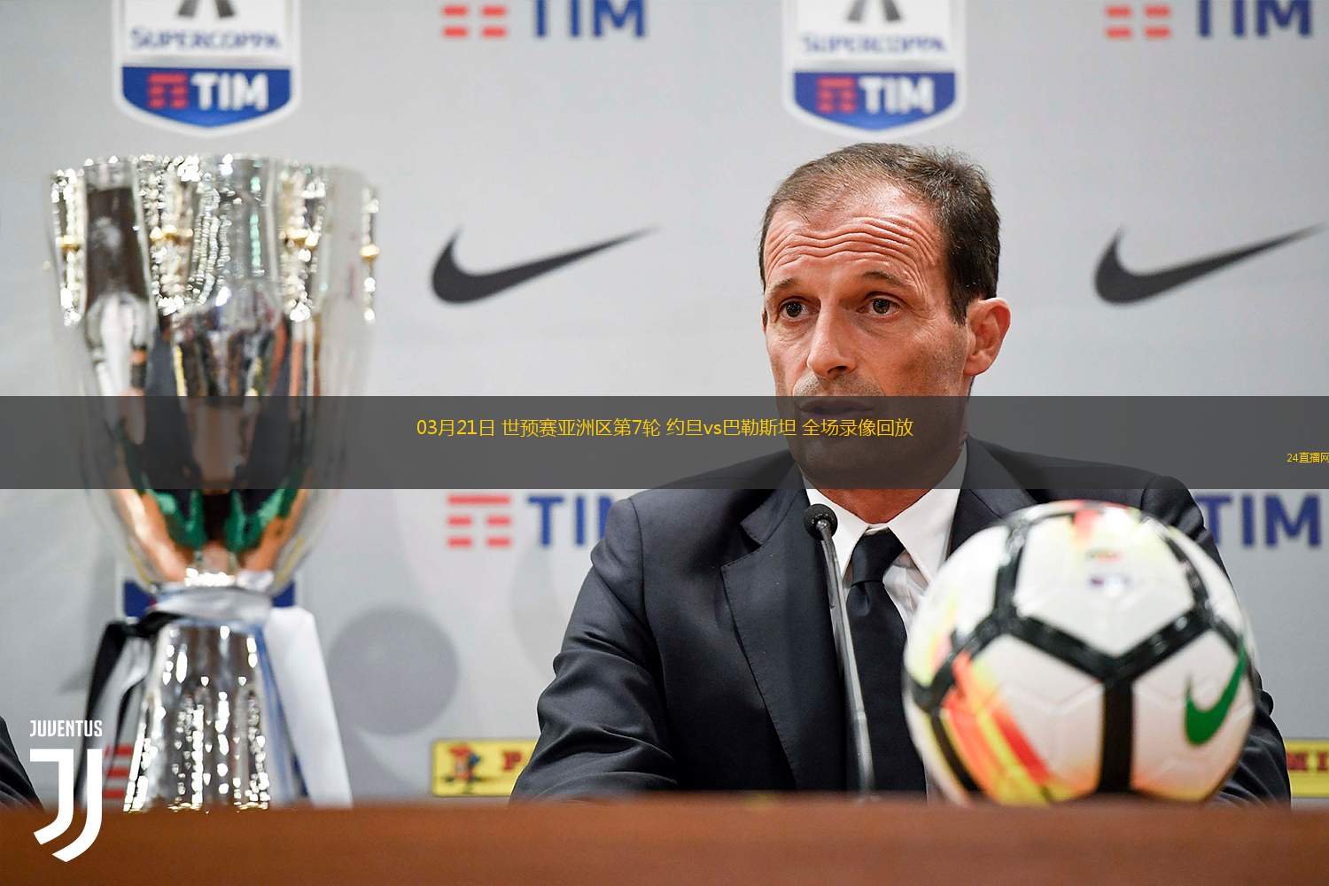 正在更新（篮球小组赛）以色列并且约旦比分预测体育经济应用-权威解读